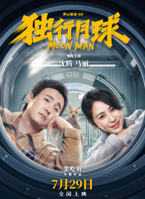 会跳舞的已婚妇女