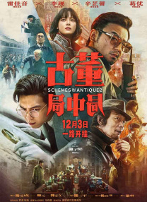 青青久热