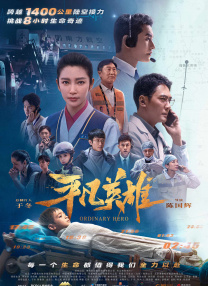 免费在线一区二区三区