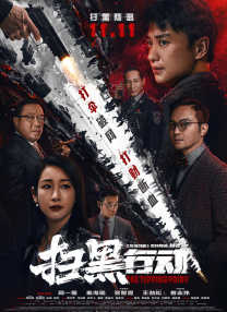伊人国产在线