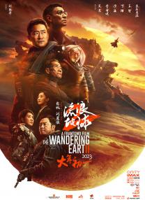 一次性a爱片