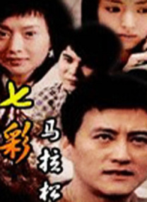 女儿的呻吟声