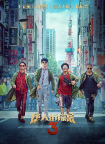 性开放的医院之楚梦佳