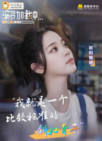 欧美日韩一区在线观看