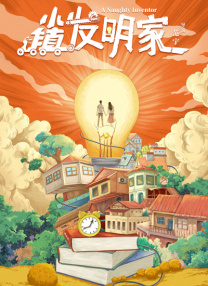 中国老太卖婬hd播放