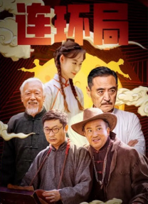 午夜视频观看