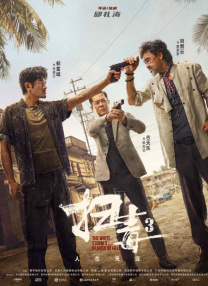 2dfan网址