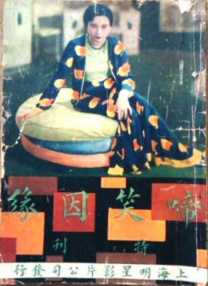 亚洲国产成a人v在线