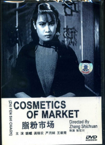 国产精品网页