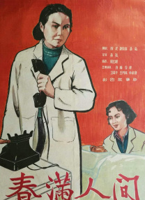 中文字幕第八页