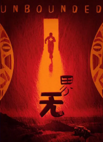 从厨房到客厅一直c