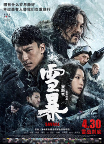 在线免费观看日韩