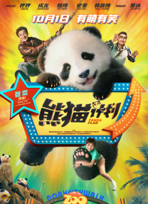 精品外国呦系列在线观看