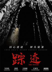 妹妹的死党