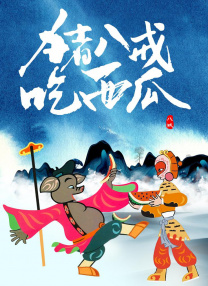亚洲免费资源