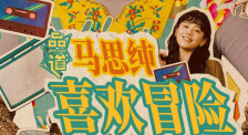湖北天翼云生态大会官网
