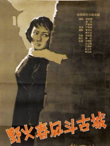 色一情一区二区三区四区