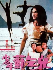 av射进来
