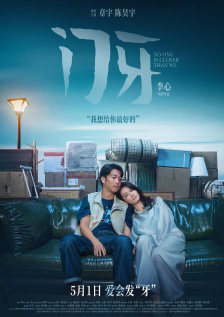 性残虐女人俱乐部