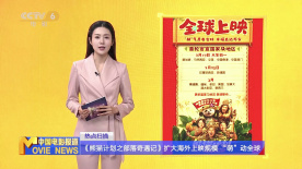 国产成人欧美视频在线