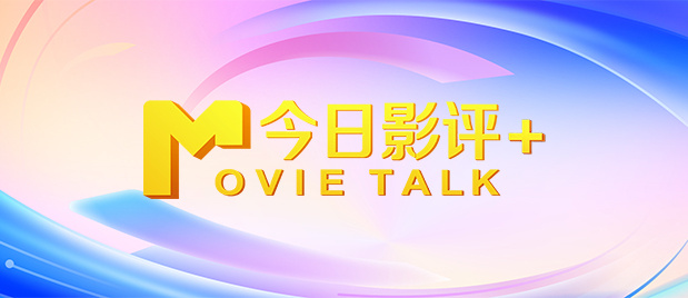 天堂影视av